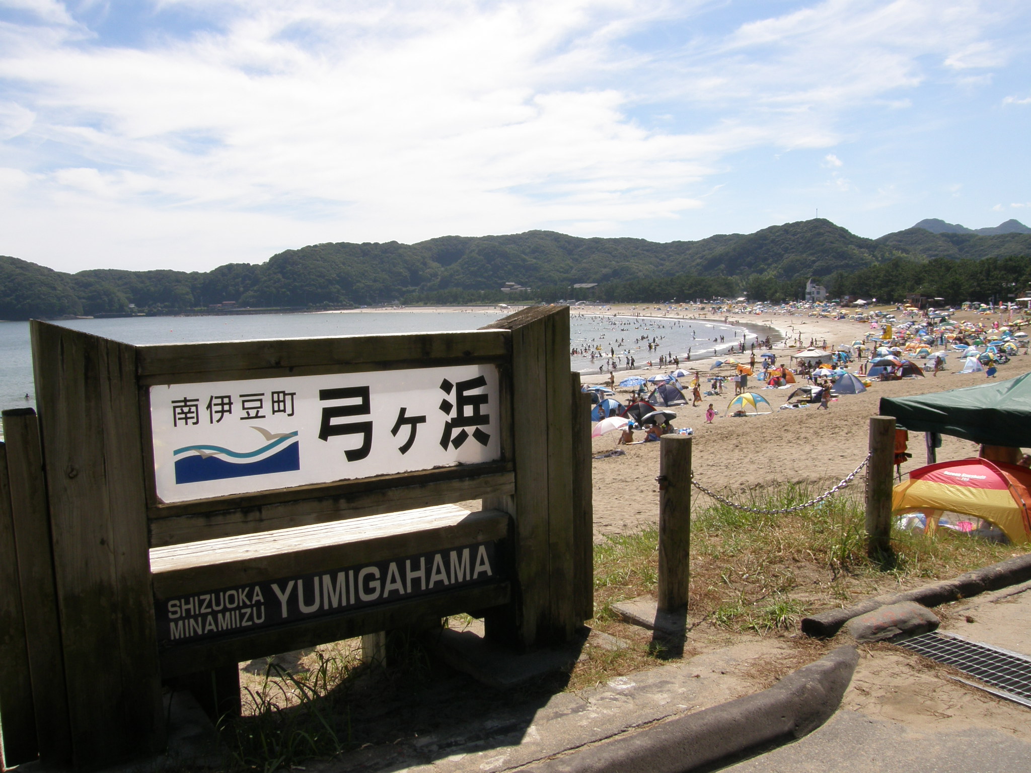 弓ヶ浜海岸