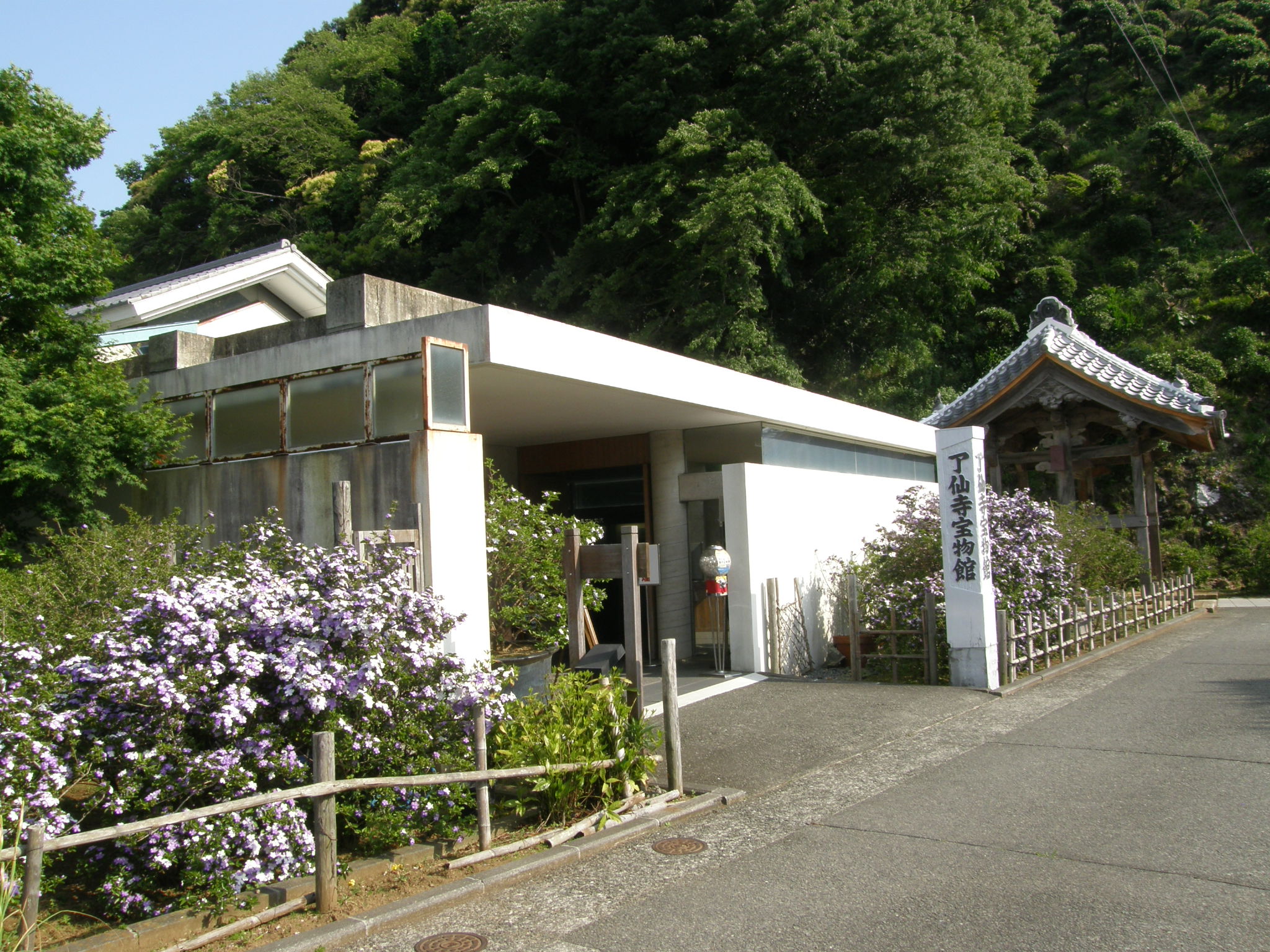 了仙寺宝物館